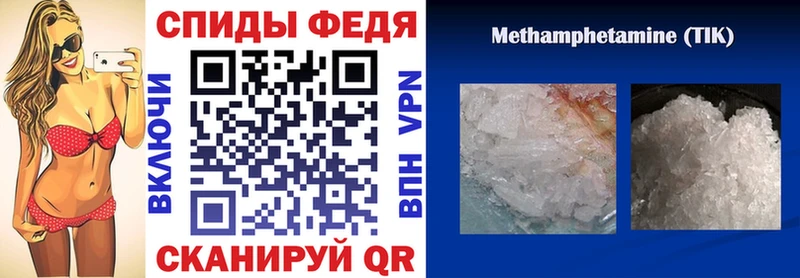 Amphetamine VHQ  Анива 