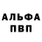 АМФЕТАМИН Розовый Hldr Supreme