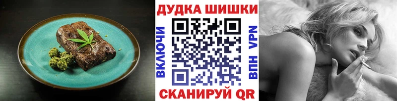 Canna-Cookies марихуана  купить наркотик  Анива 