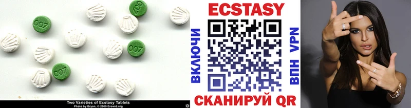 купить  цена  Анива  omg как зайти  Экстази круглые 
