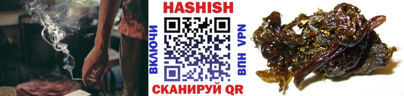 ГАШ гашик  наркотики  Анива 