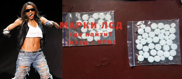 тгк Алексеевка