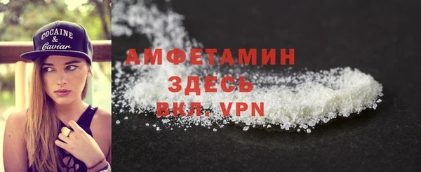 меф VHQ Алексин