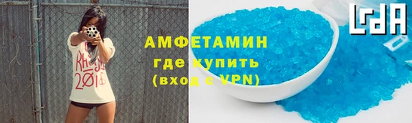 меф VHQ Алексин