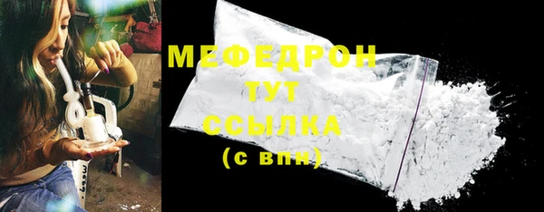 меф VHQ Алексин