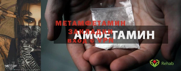 меф VHQ Алексин