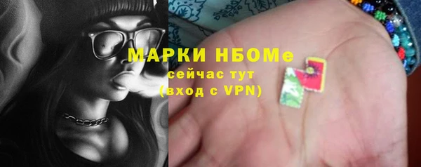 ALPHA PVP Алзамай