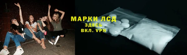 меф VHQ Алексин