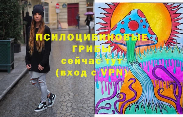 гашишное масло Видное