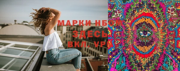 соль курить ск Семёнов