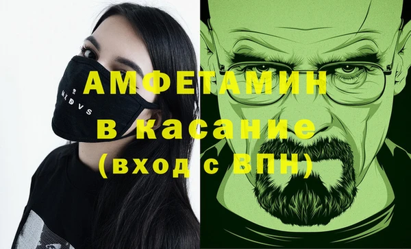 меф VHQ Алексин