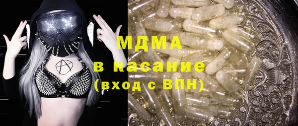 тгк Алексеевка