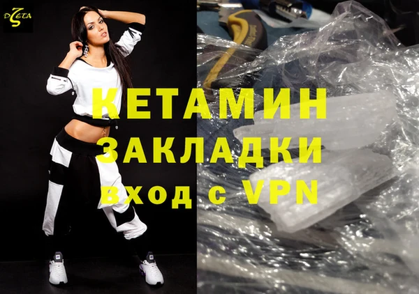 ALPHA PVP Алзамай