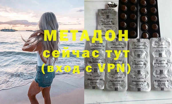 соль курить ск Семёнов