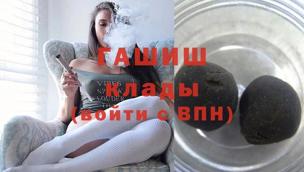меф VHQ Алексин
