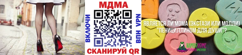 kraken маркетплейс  где найти   Анива  МДМА VHQ 