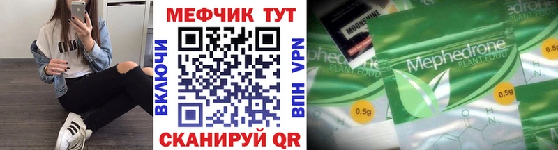 закладки  Анива  МЕФ 4 MMC 