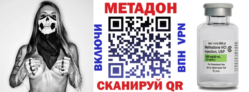 наркошоп Анива МЕТАДОН мёд