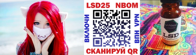 Наркотические марки 1,8мг  ОМГ ОМГ маркетплейс  Анива 