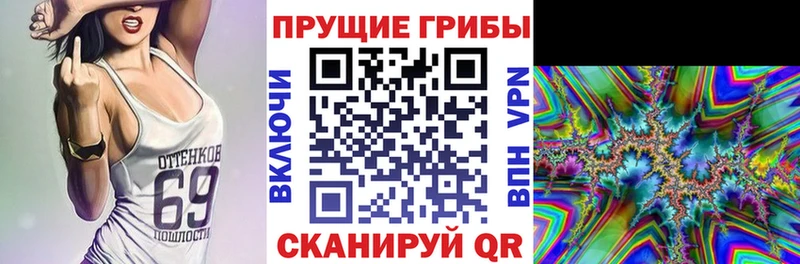 Галлюциногенные грибы мухоморы  дарк нет Telegram  Анива 