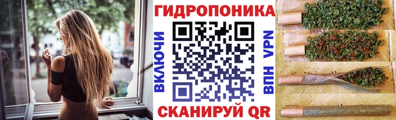 МАРИХУАНА Amnesia Анива